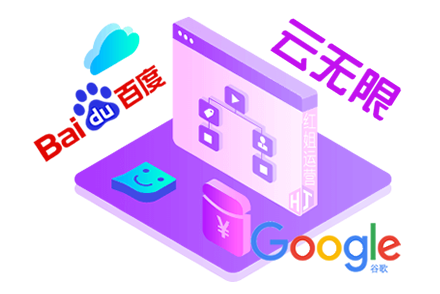 seo优化关键词企业